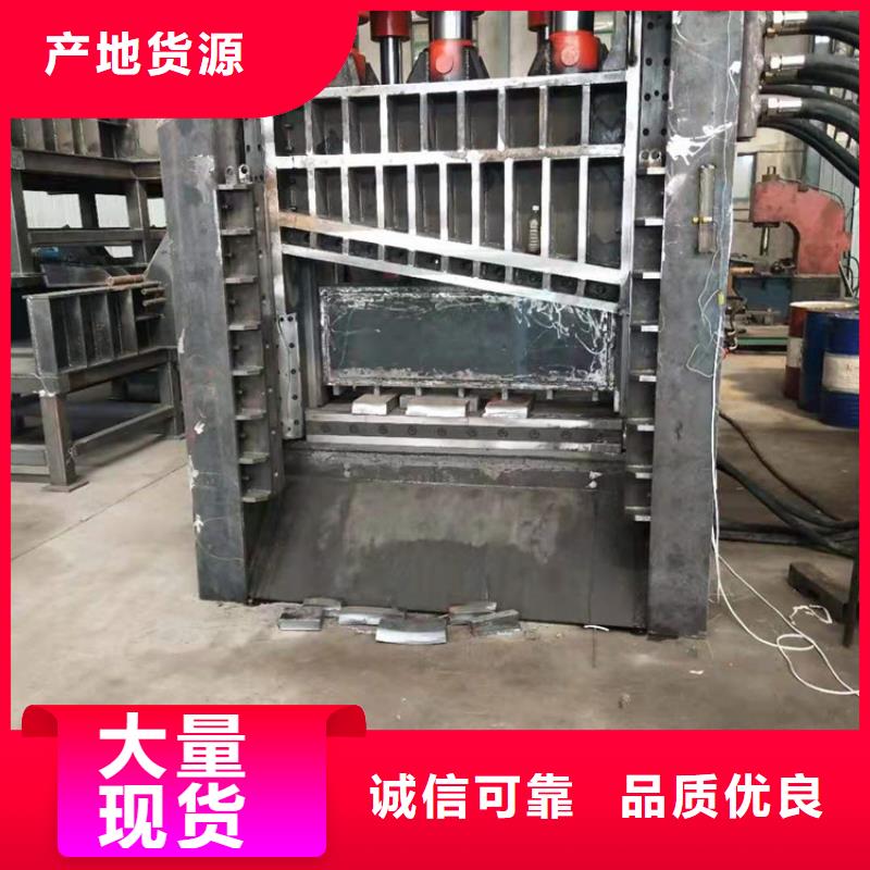 龙门剪油压打包机实体诚信经营