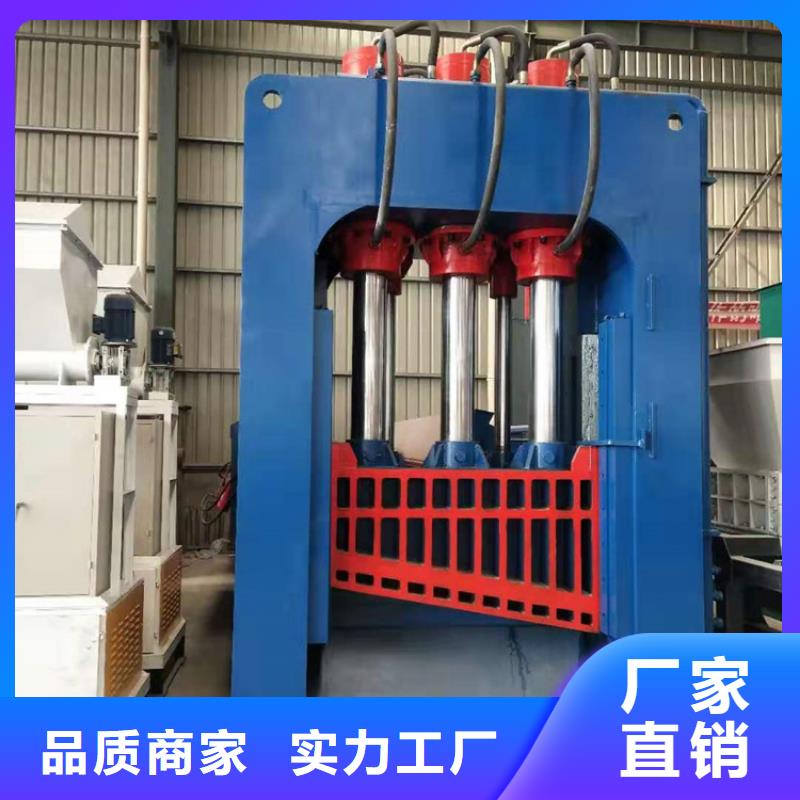 龙门剪金属破碎机厂诚信经营
