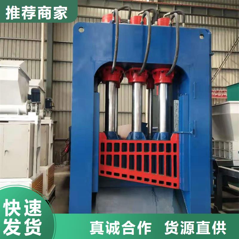 【 龙门剪撕碎机价格有优势】同城经销商