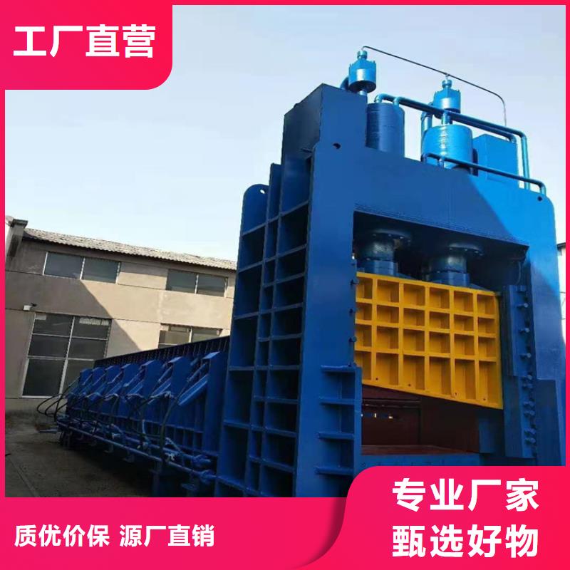 龙门剪量大从优