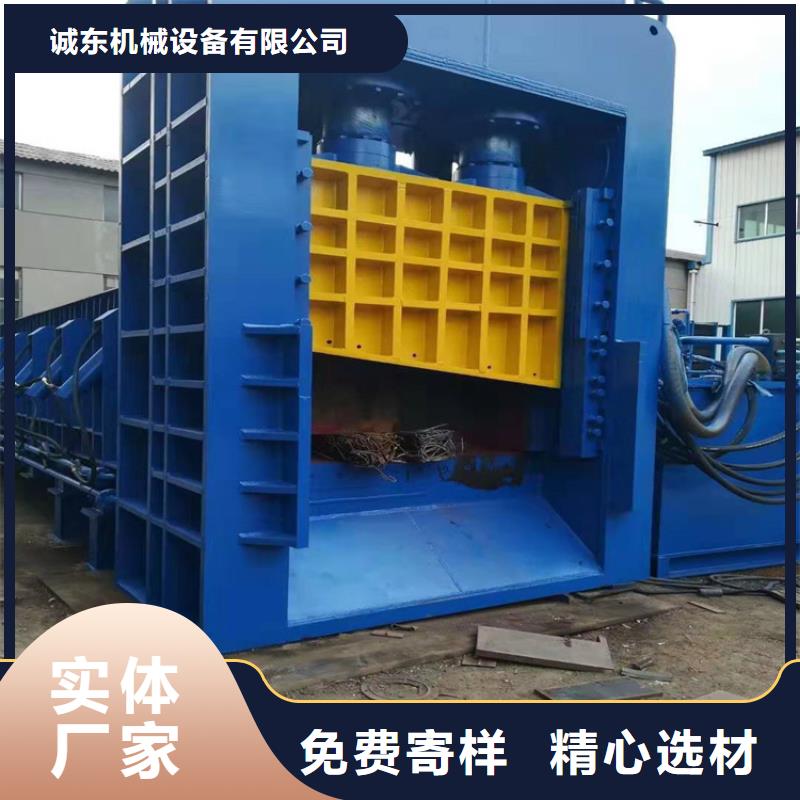 龙门剪废纸打包机厂家放心得选择