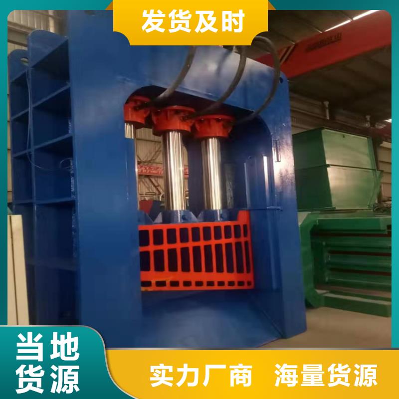 廢鋼龍門剪切機報價在線咨詢