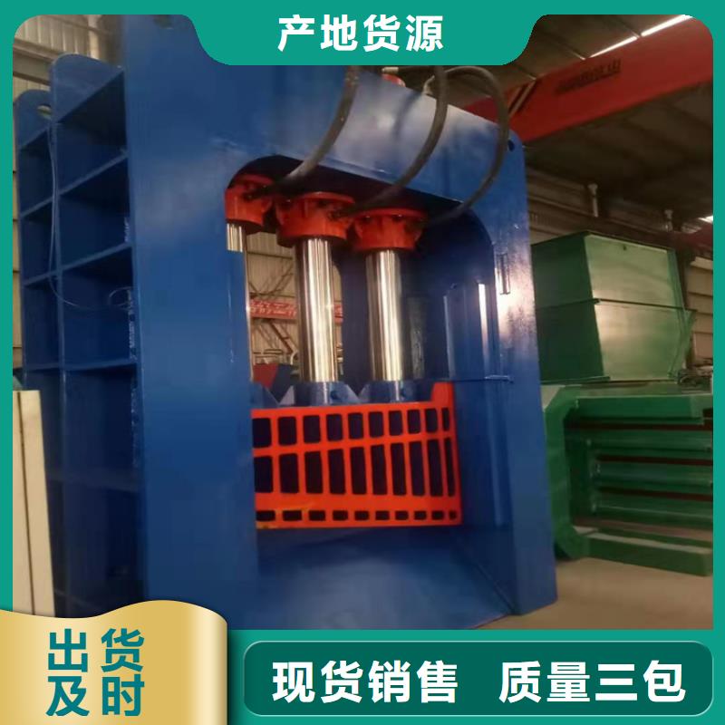 龙门剪塑料撕裂机货源足质量好