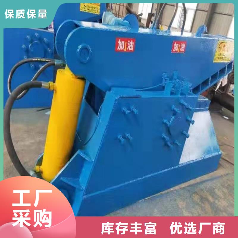 昌江县卧式龙门剪源头厂家