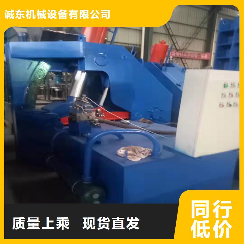 液压虎头剪厂家价格
