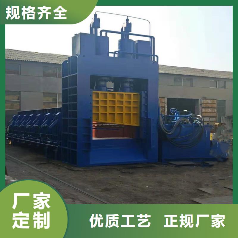 龙门剪金属破碎机厂诚信经营