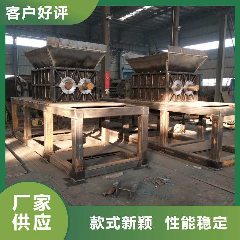 撕碎机按需定做-诚东机械设备(南宁市分公司)
