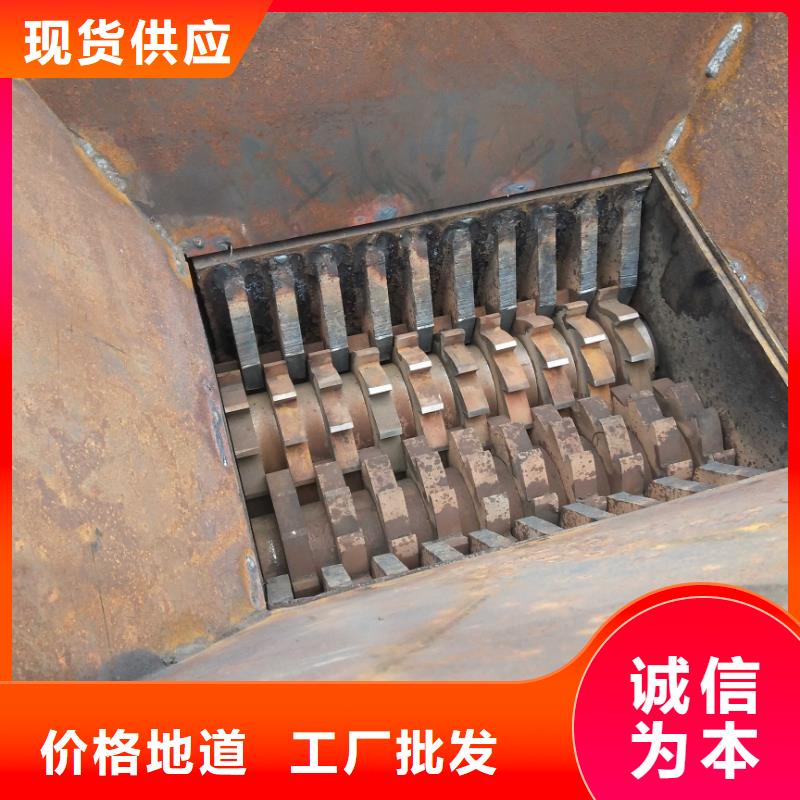 【撕碎机】金属撕裂机价格低