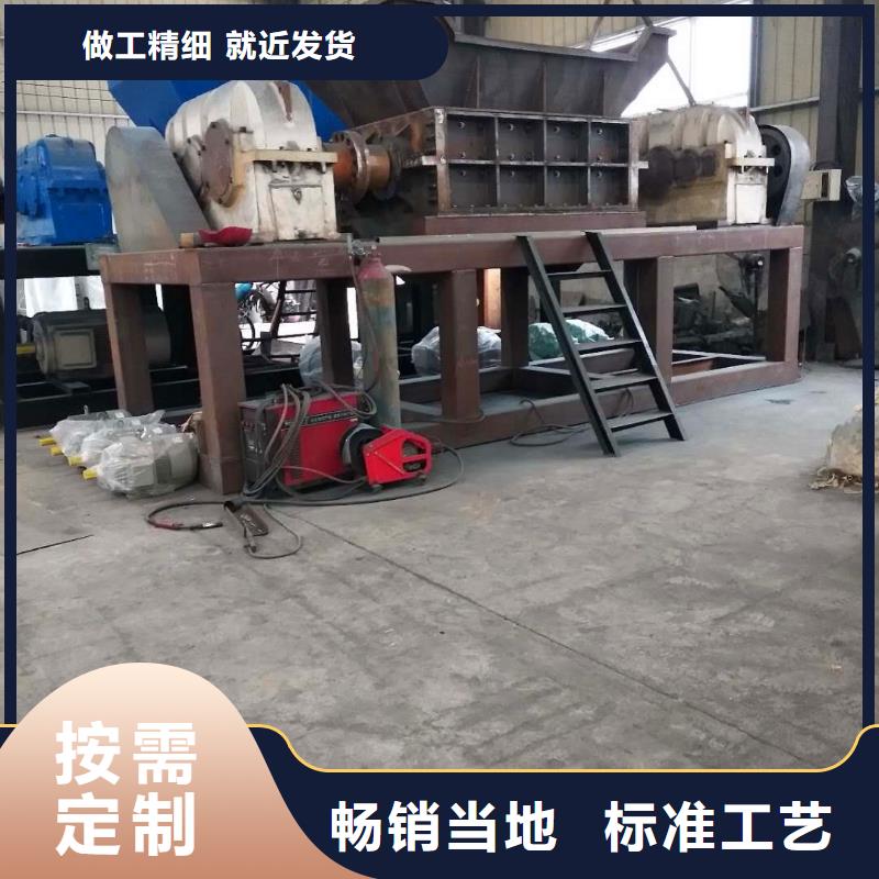 撕碎机多功能撕裂机厂家质量优选
