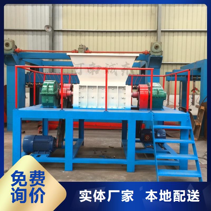 双轴撕碎机使用注意全国走货