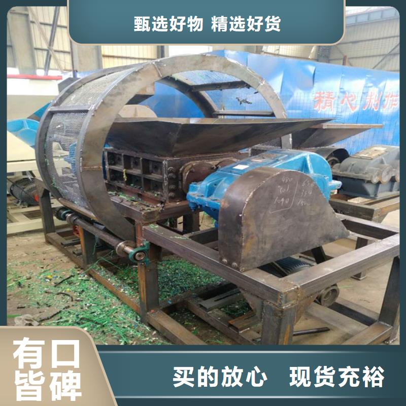 【撕碎机】金属撕裂机价格低