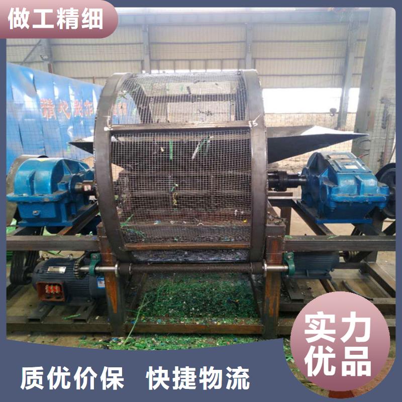 撕碎机金属撕裂机实体厂家支持定制