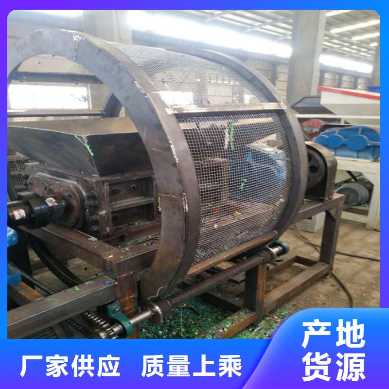 撕碎机-【废旧金属撕裂机厂家】好品质用的放心_诚东机械设备(驻马店市分公司)
