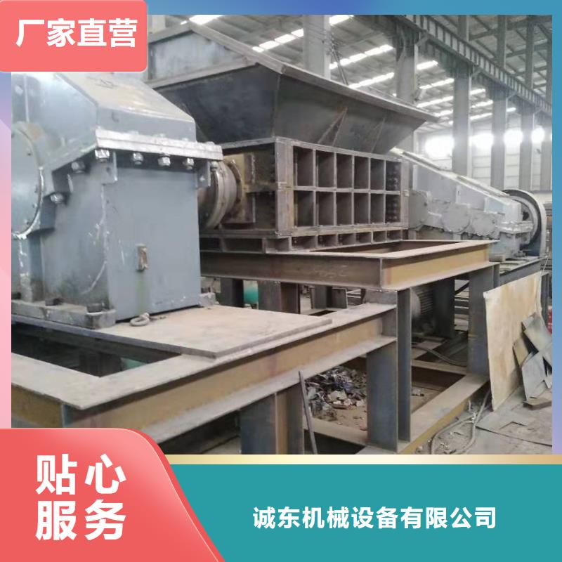 撕碎机-【废旧金属撕裂机厂家】好品质用的放心_诚东机械设备(驻马店市分公司)