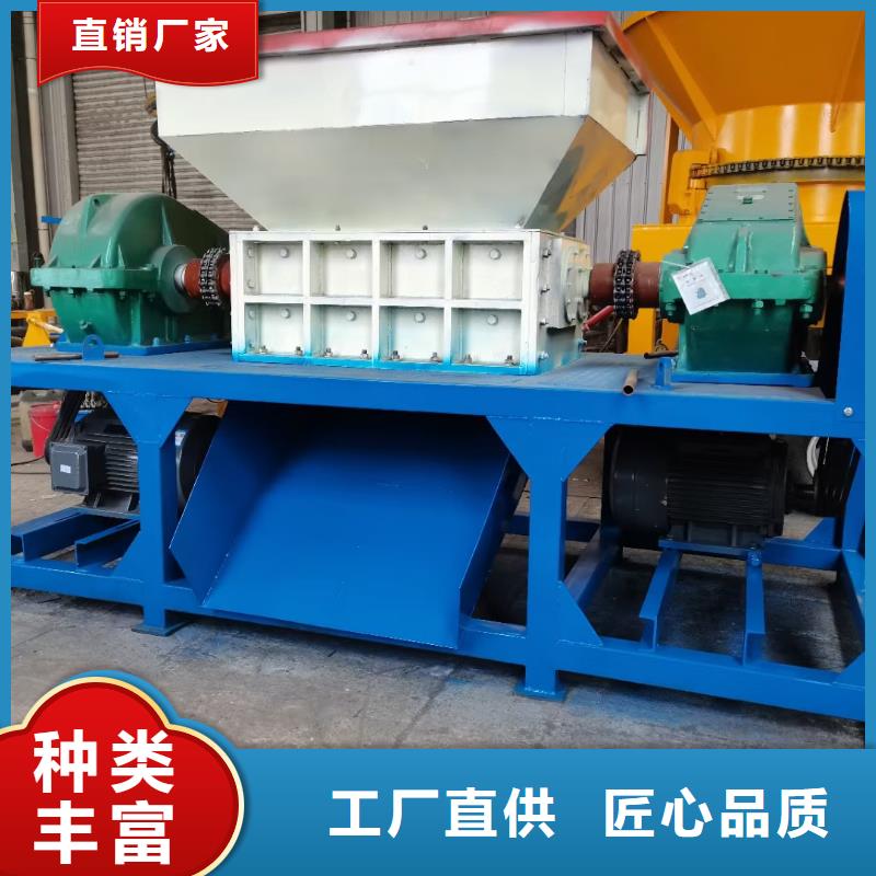 撕碎机撕碎机厂家现货充裕