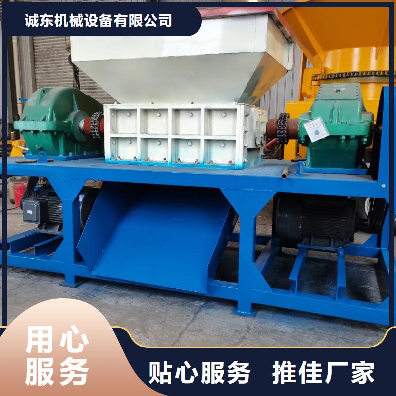 【撕碎机,铁屑压饼机好产品价格低】
