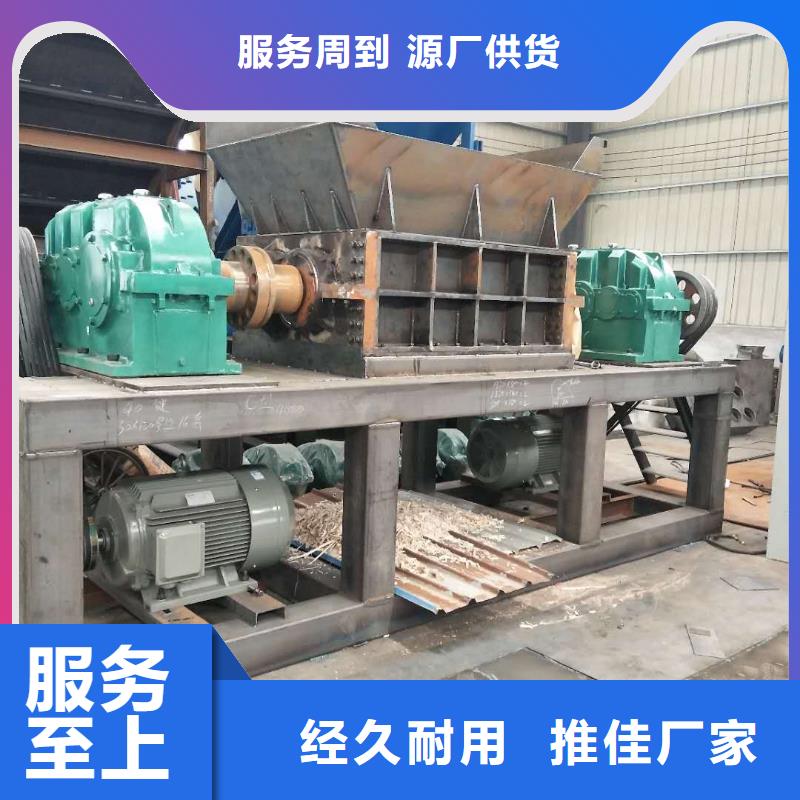 撕碎机_废旧金属撕裂机定制速度快工期短