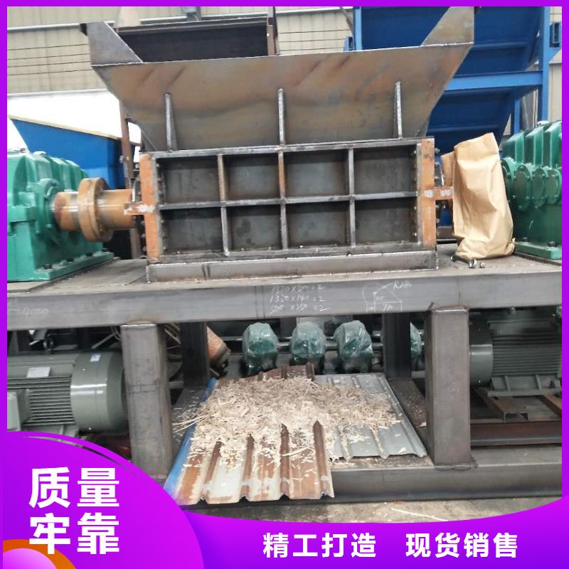 撕碎機廢紙打包機專注產品質量與服務