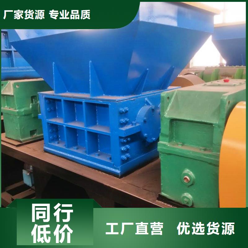 撕碎机,【全自动金属压饼设备】真正让利给买家