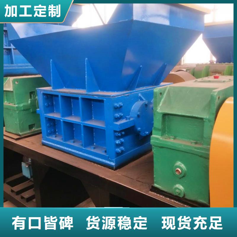 【撕碎机】-小型龙门剪厂家性能稳定