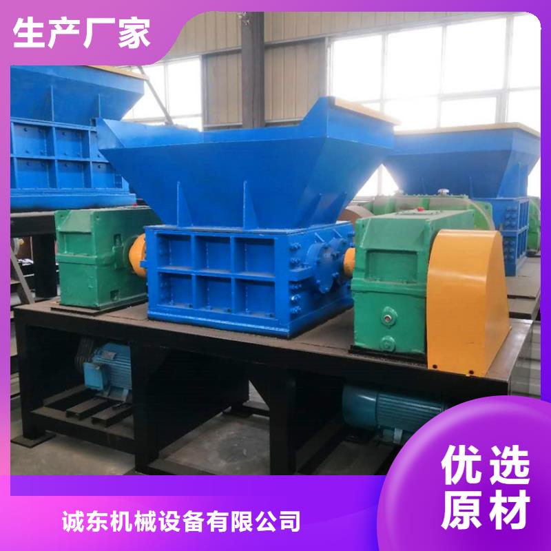【 撕碎机-废纸打包机供应采购】-诚东机械设备(江苏省分公司)-企业旺旺
