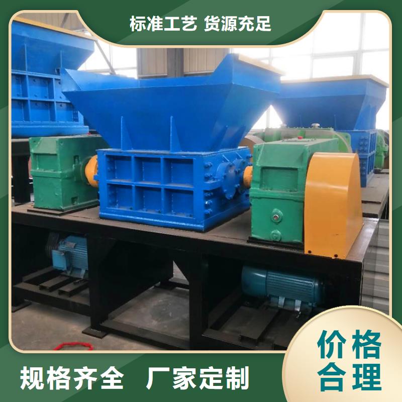 撕碎机按需定做本地公司