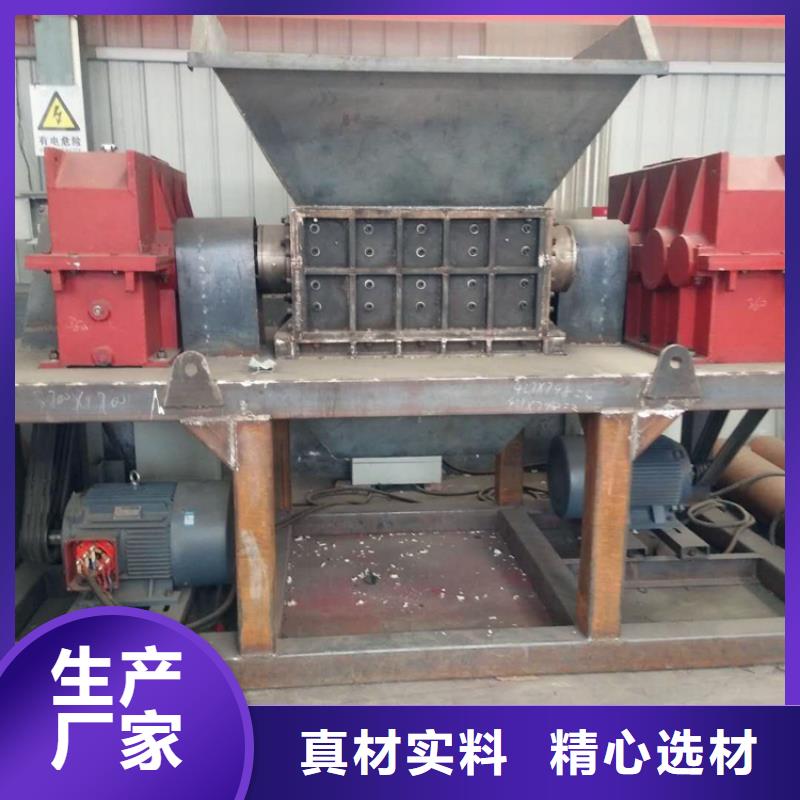 撕碎机油压打包机厂家海量现货直销