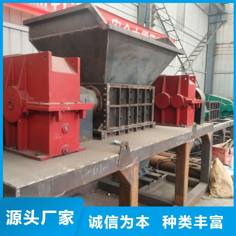 【 撕碎机-废纸打包机供应采购】