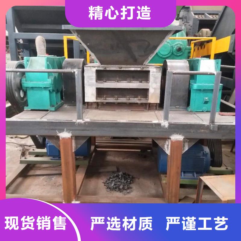 撕碎机废旧金属撕裂机厂家经验丰富