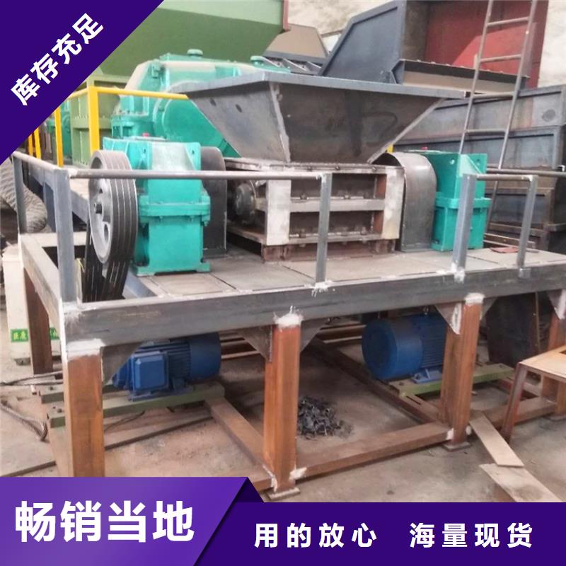 【撕碎机全自动金属压饼设备交货准时】
