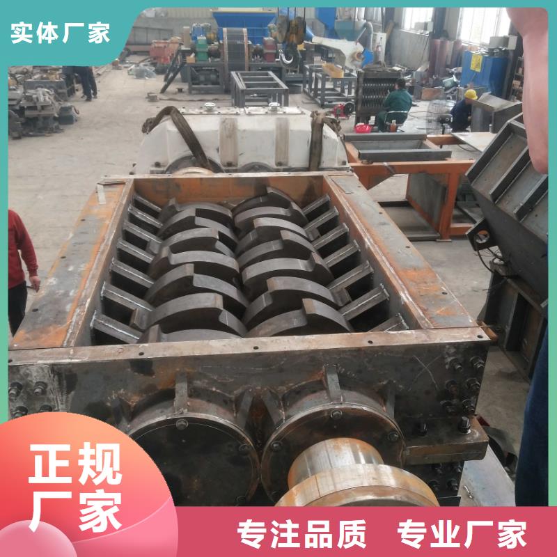 撕碎机-【废旧金属撕裂机厂家】好品质用的放心_诚东机械设备(驻马店市分公司)