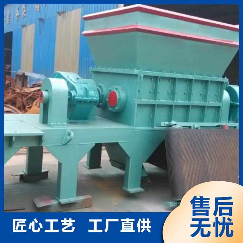 固废垃圾撕碎机价格公道