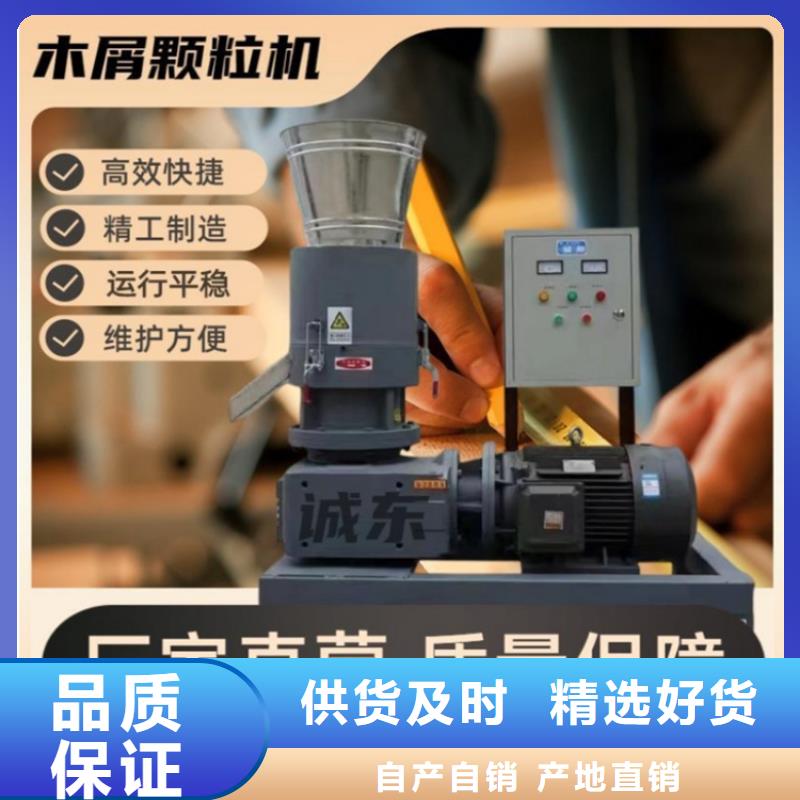颗粒机金属破碎机随心所欲定制