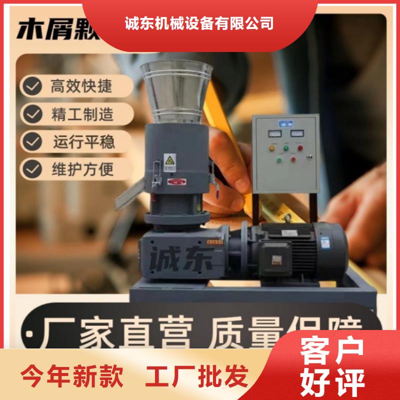 顆粒機廢品打包機好品質售后無憂
