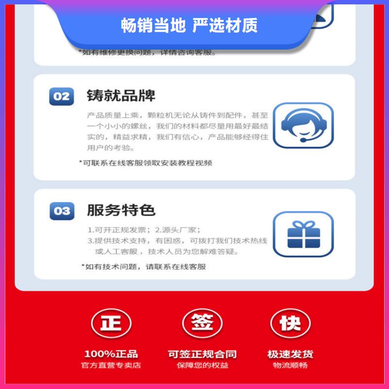 颗粒机卧式金属压块机48小时发货