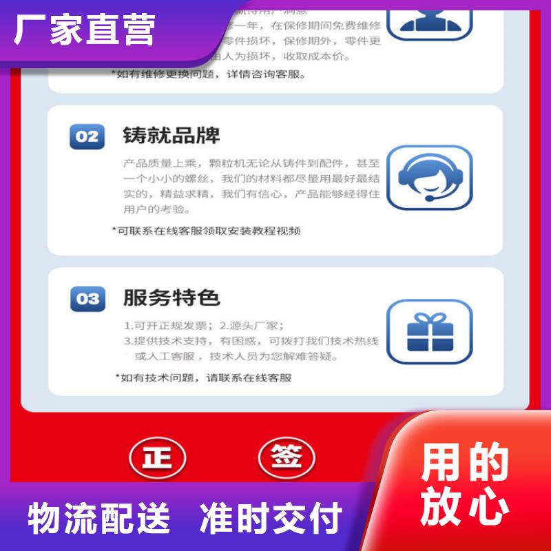 颗粒机-液压打包机厂家一站式厂家