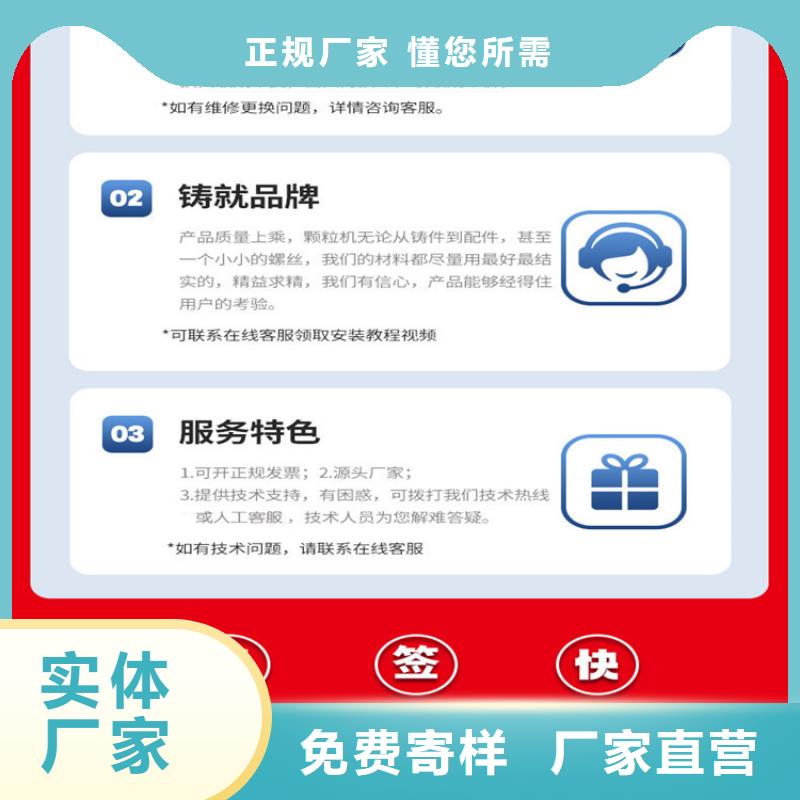 颗粒机金属破碎机厂家直销放心