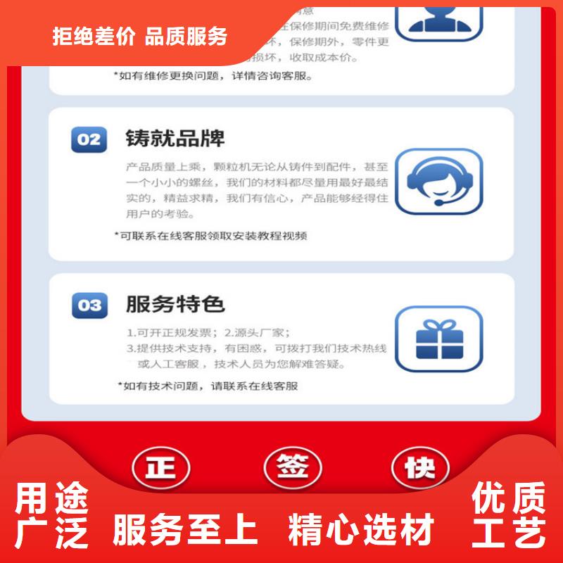 顆粒機_液壓打包機滿足您多種采購需求