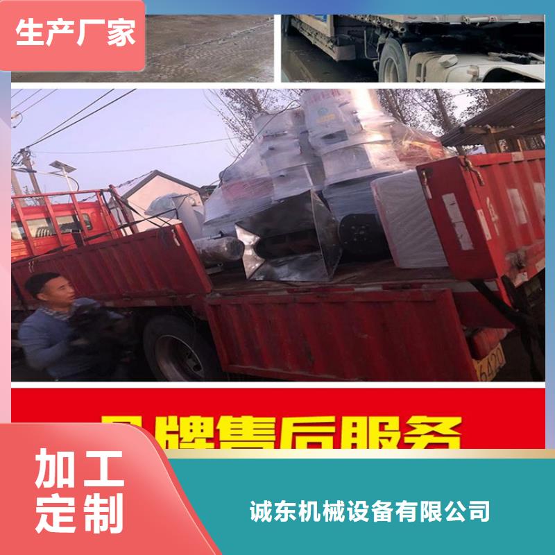 锯末颗粒机厂家直供
