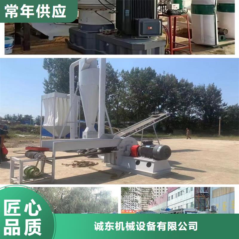 顆粒機臥式金屬壓塊機質量可靠