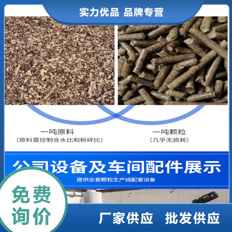 颗粒机全自动金属压饼设备厂家现货批发