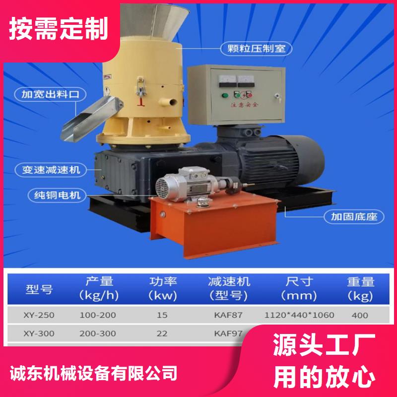顆粒機-鐵屑壓餅機廠家品質信得過