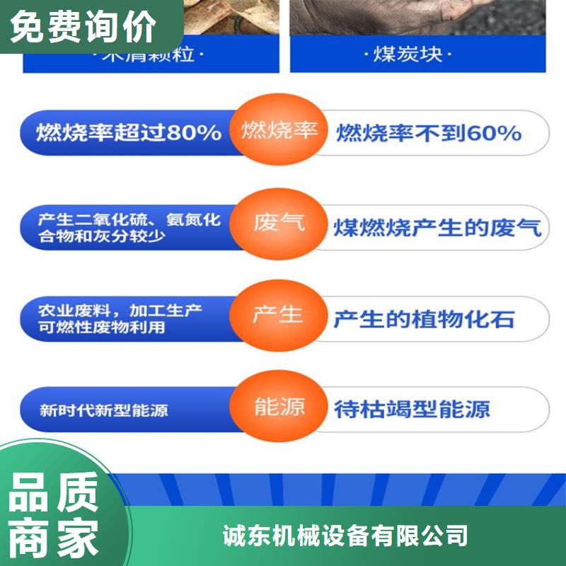 小型秸稈顆粒機為您介紹