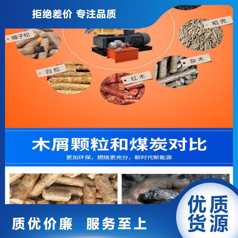 颗粒机 【撕碎机】款式多样-诚东机械设备(商洛市分公司)-企业旺旺