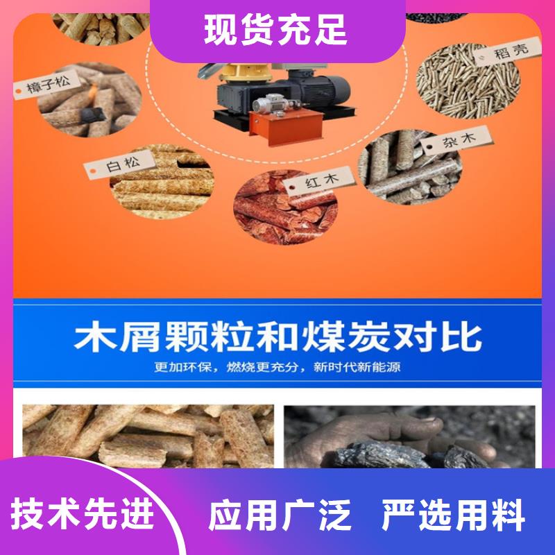養(yǎng)殖顆粒機廠家現(xiàn)貨報價