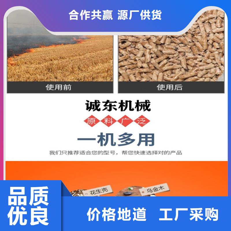 颗粒机金属压饼机厂家技术完善