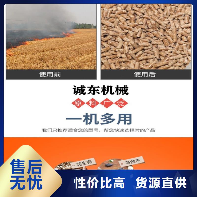 顆粒機(jī),小型龍門剪廠家質(zhì)檢合格出廠