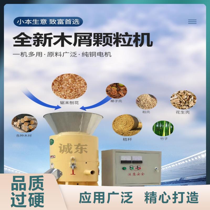 颗粒机全自动金属压饼设备厂家现货批发