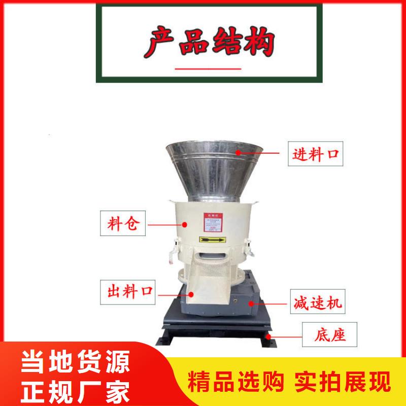 颗粒机金属破碎机随心所欲定制