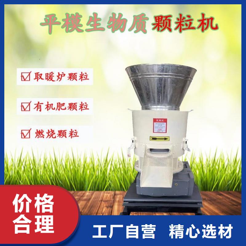 颗粒机-铁屑压饼机厂家品质信得过